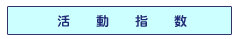 �����w��