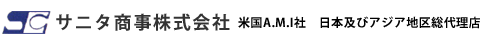 �T�j�^����������Ёb�č�A.M.I�Ђ̐����E�o������@��A�A�N�`�O���t�̓��{�y�уA�W�A�n�摍�㗝�X